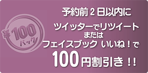 値引