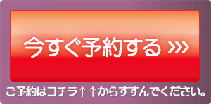 駒込スタジオレンタルお申込み