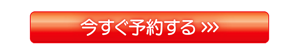 駒込スタジオレンタルお申込み