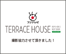 フジテレビの人気番組「テラスハウス」にナッツボーカルスクールが撮影協力させて頂きました