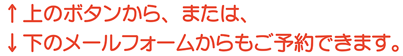 Aスタジオの内観