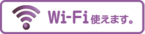 freewi-fi