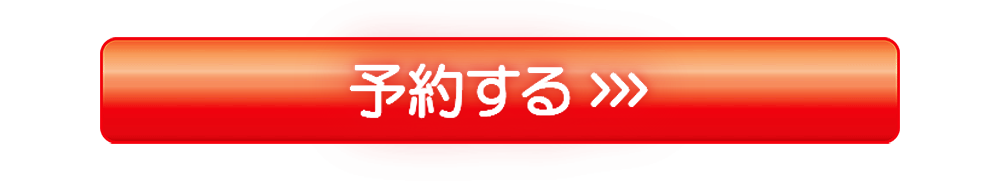 駒込スタジオレンタルお申込み